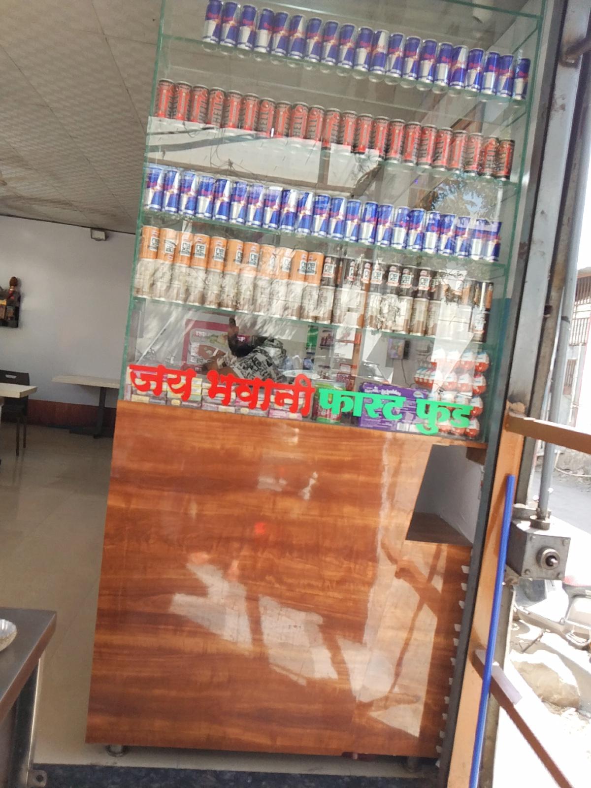 Jay bhawani fast food