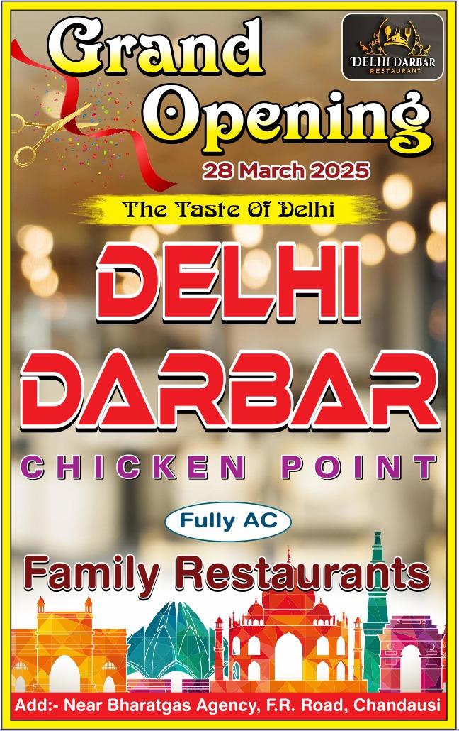 Delhi Darbar