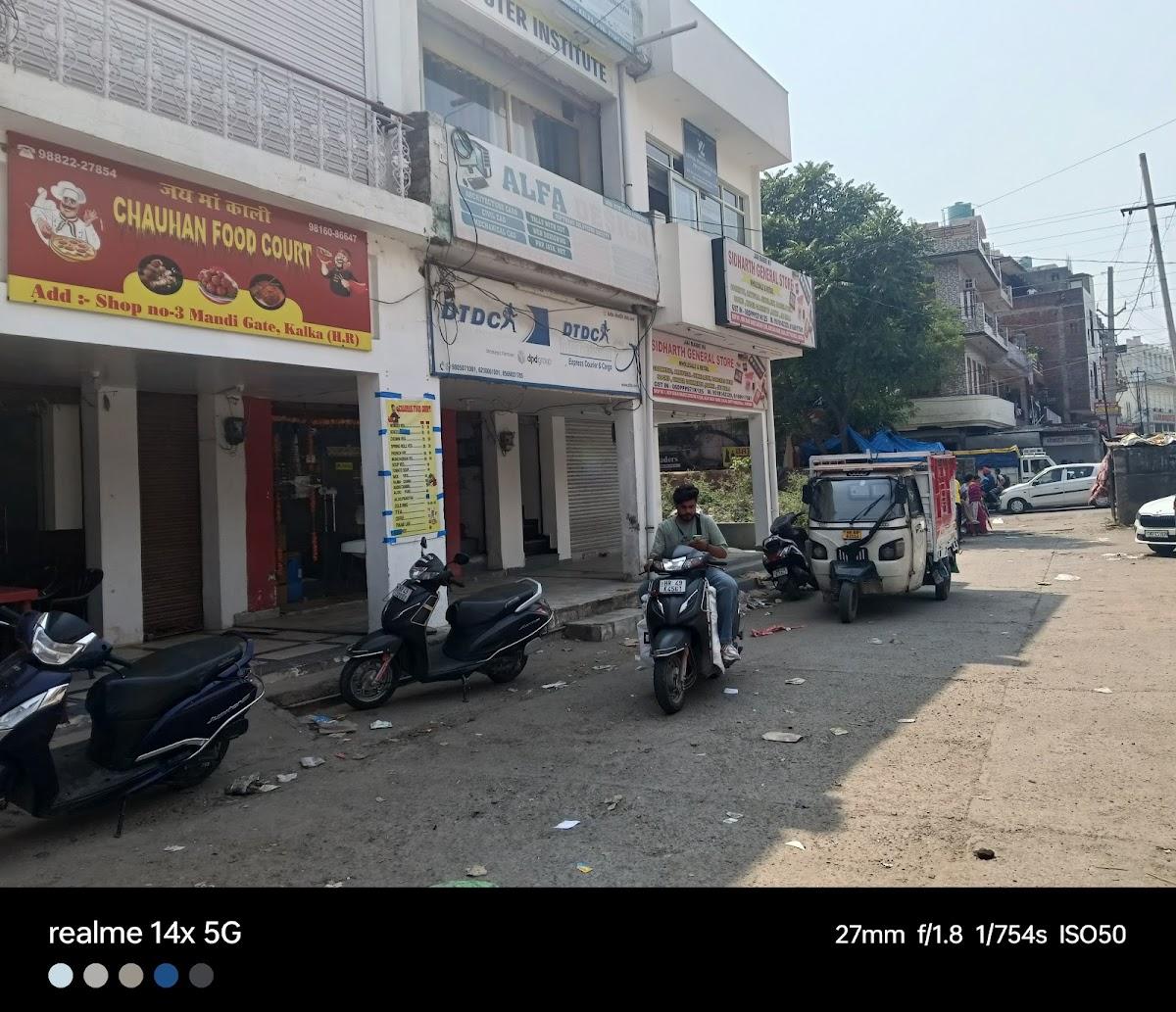 Chauhan food court घर जैसा खाना