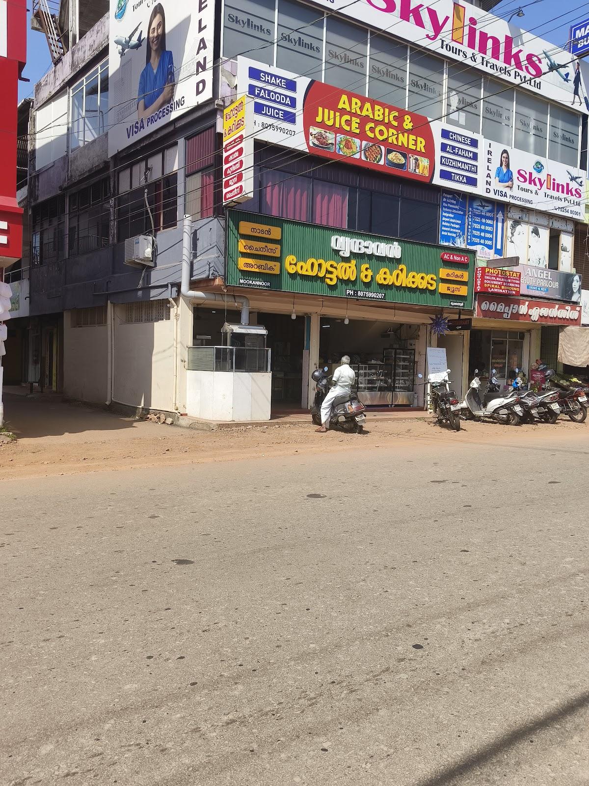 Hotel Vrindavanam