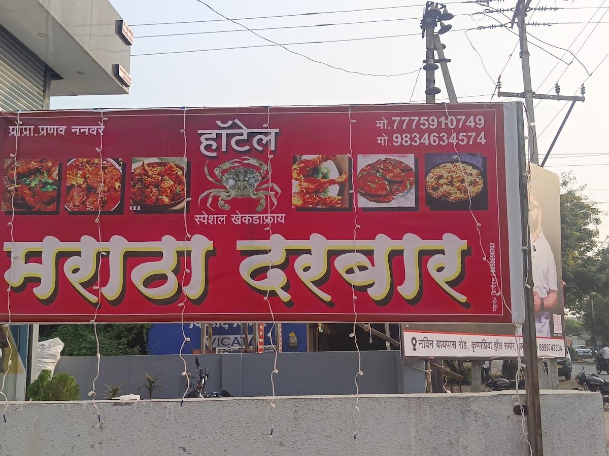 Hotel Maratha Darbar