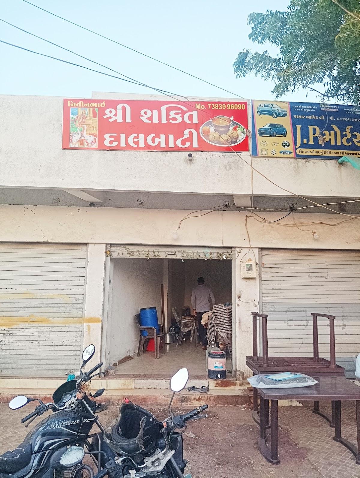 Shree shakti dalbati