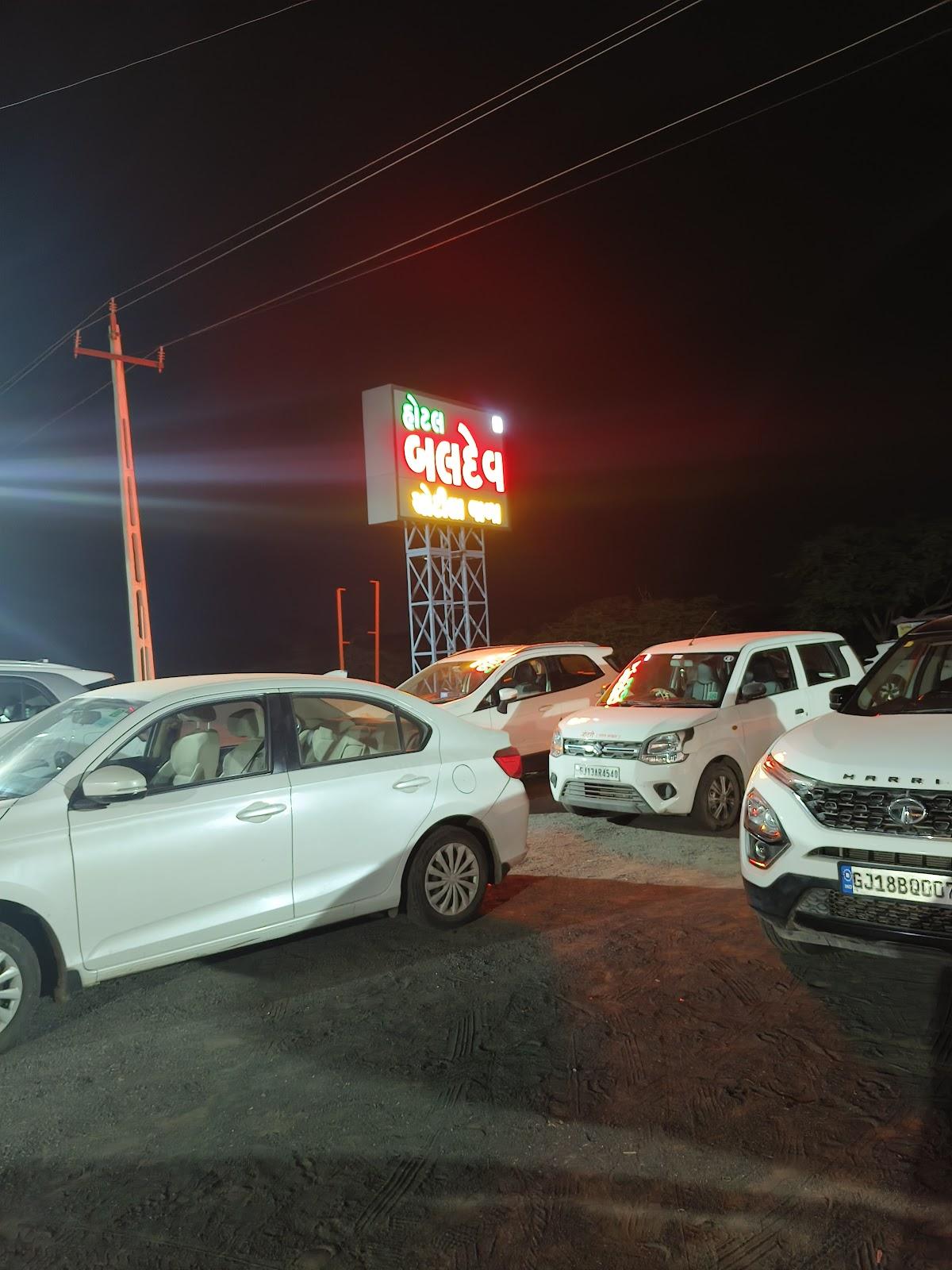 Hotel Baldev (Chotilavala)