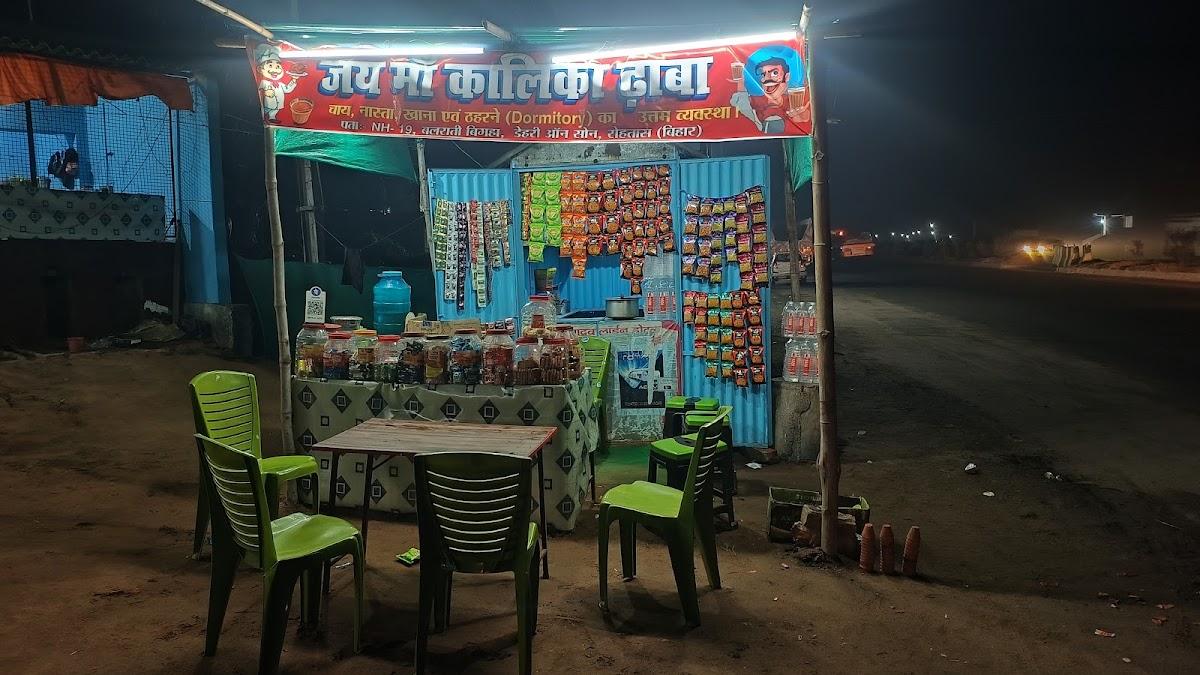 JAI MAA KALIKA DHABA