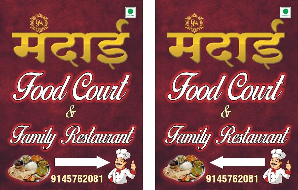 Mandai Food Court & Family Restaurant ( pure veg)