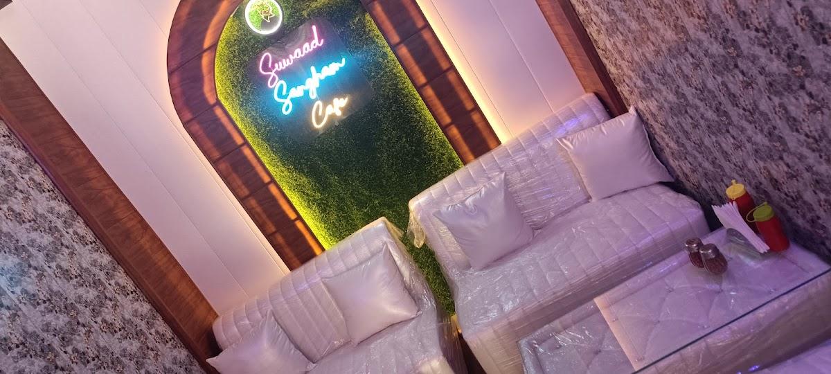 Suwaad sangham cafe