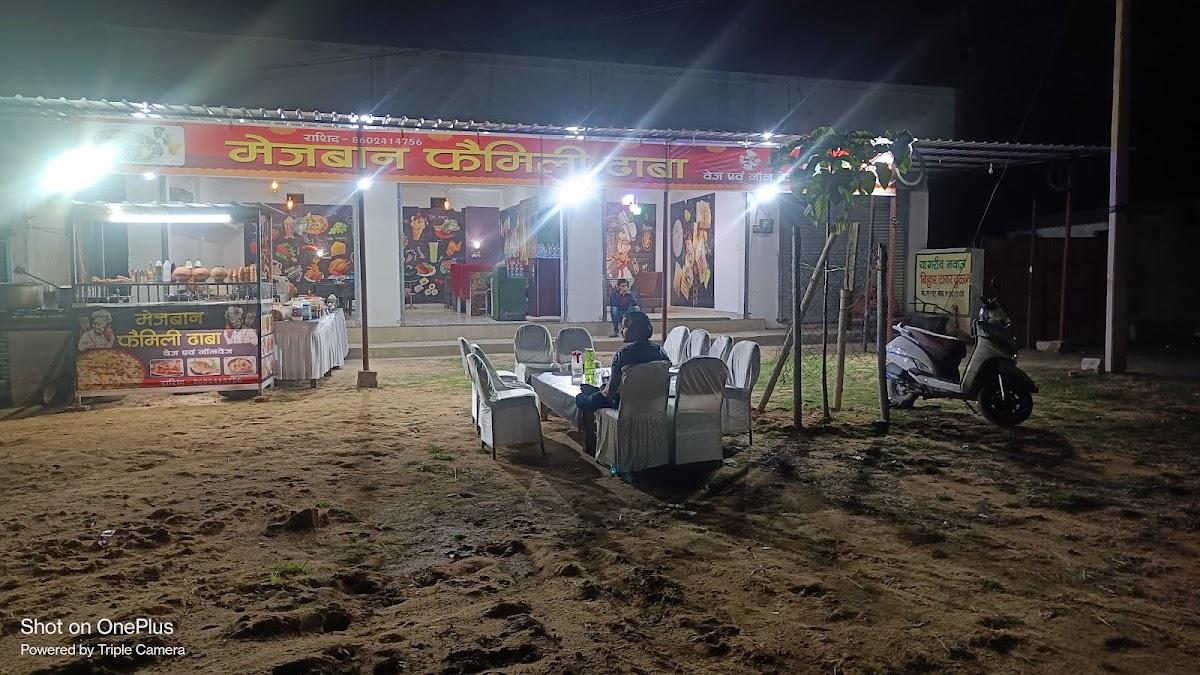 Mezbaan family dhaba