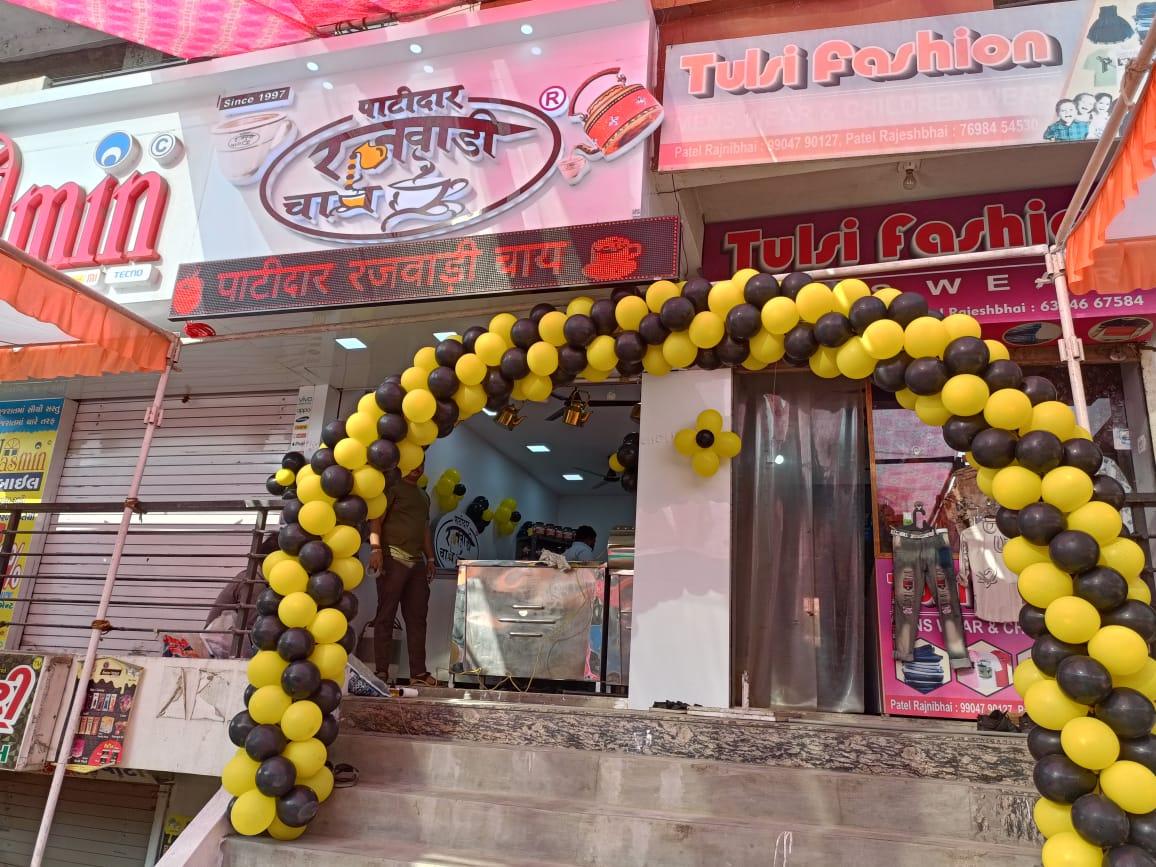 PATIDAR RAJWADI CHAI SEVALIA