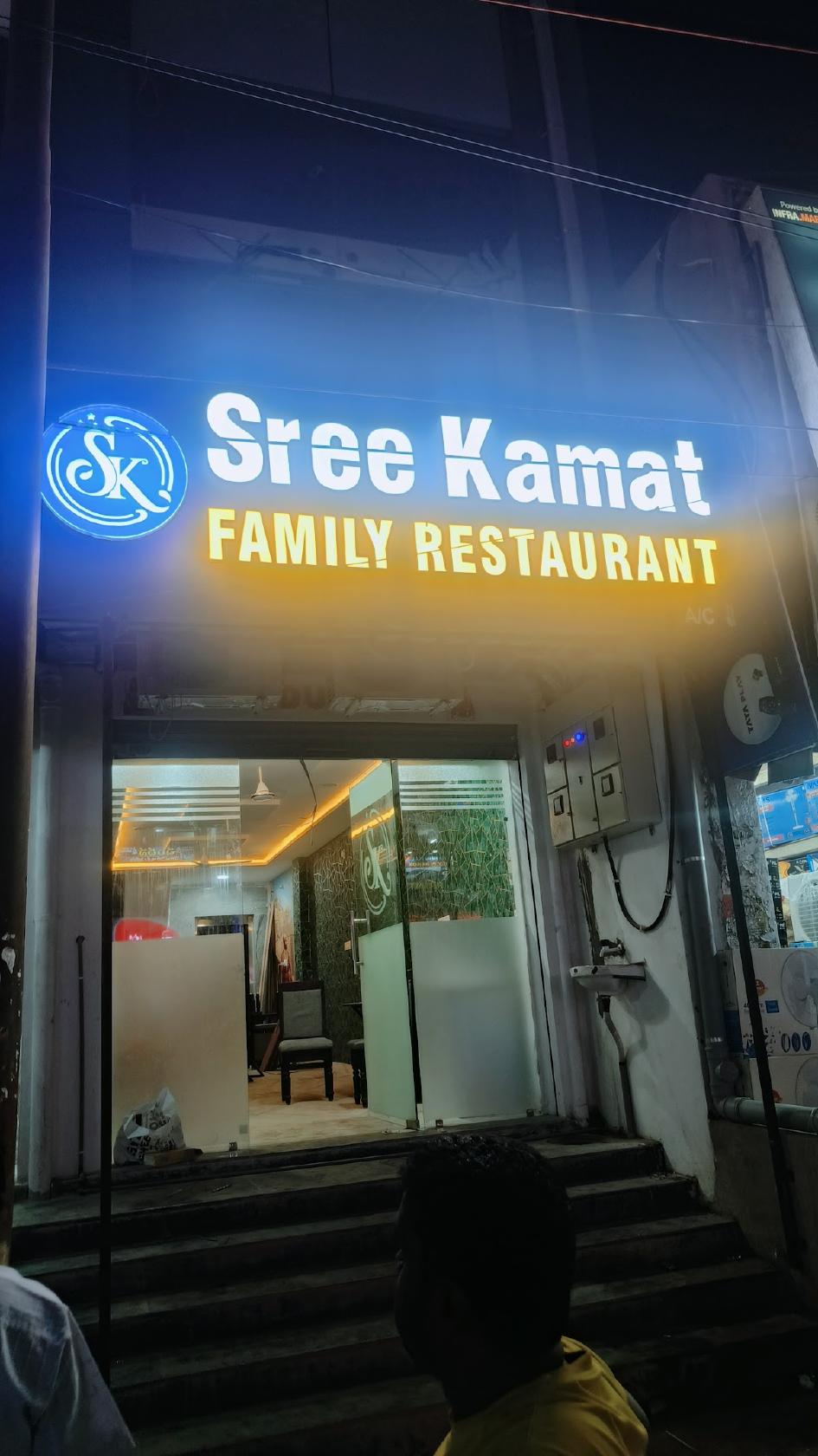 Sree Kamat Family Restaurant, JPN Road, Warangal Chowrastha