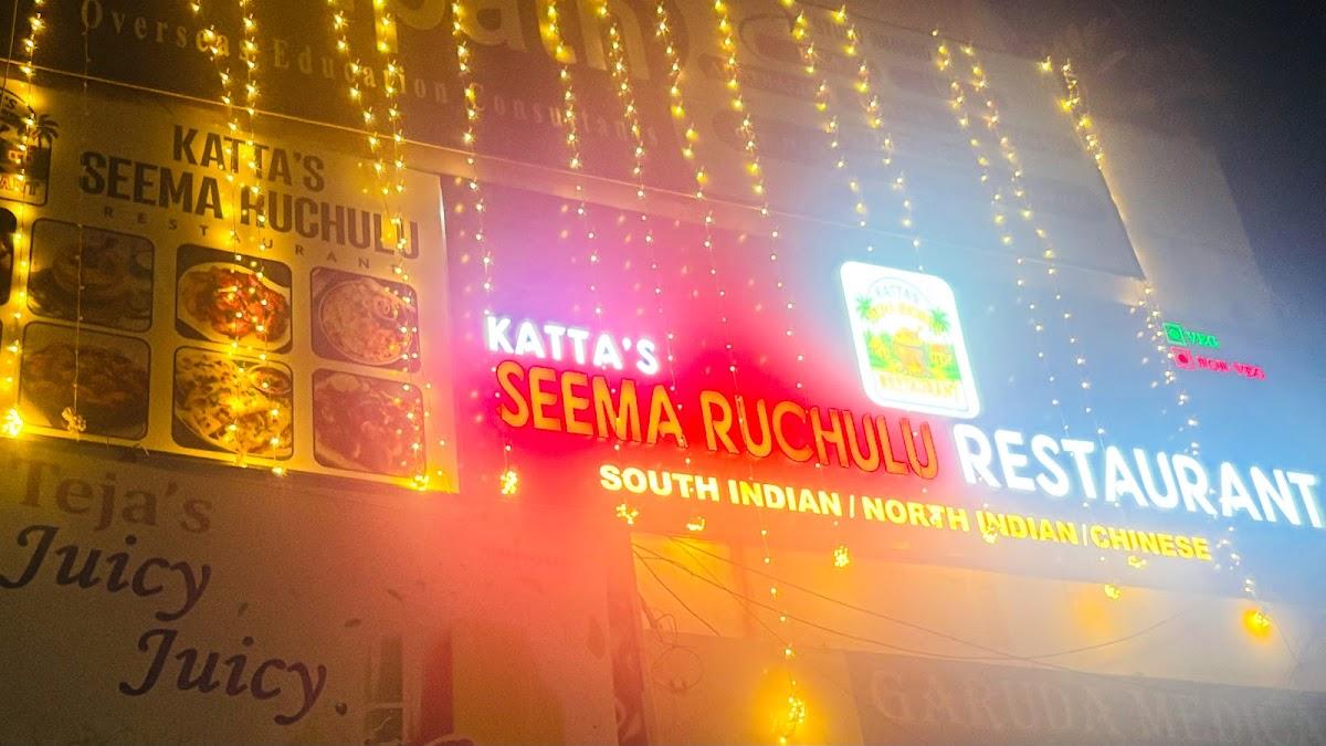 KATTA'S SEEMA RUCHULU RESTAURANT
