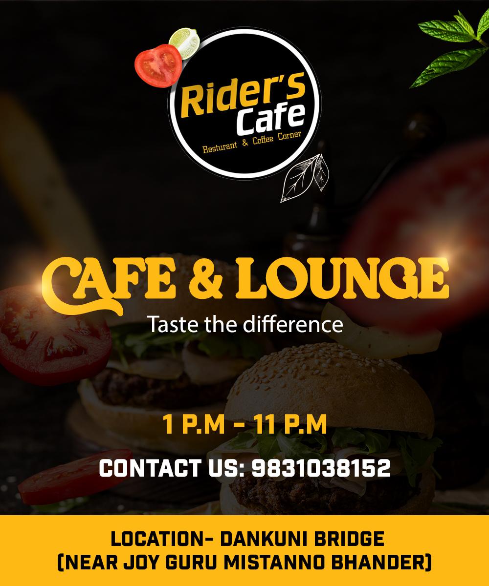 Riders cafe & lounge