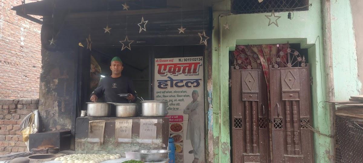Ekta Hotal