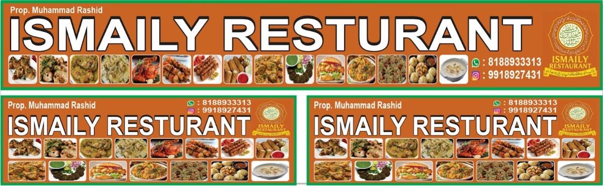 Ismaily restaurant