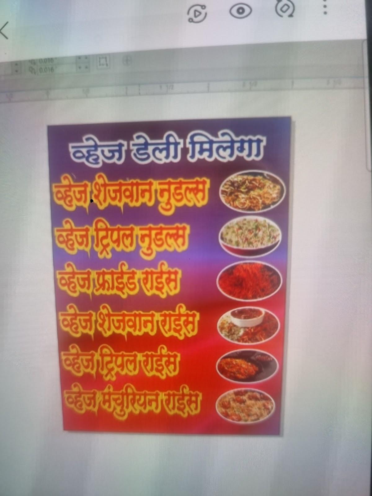 Nawabi Zaika Restaurant