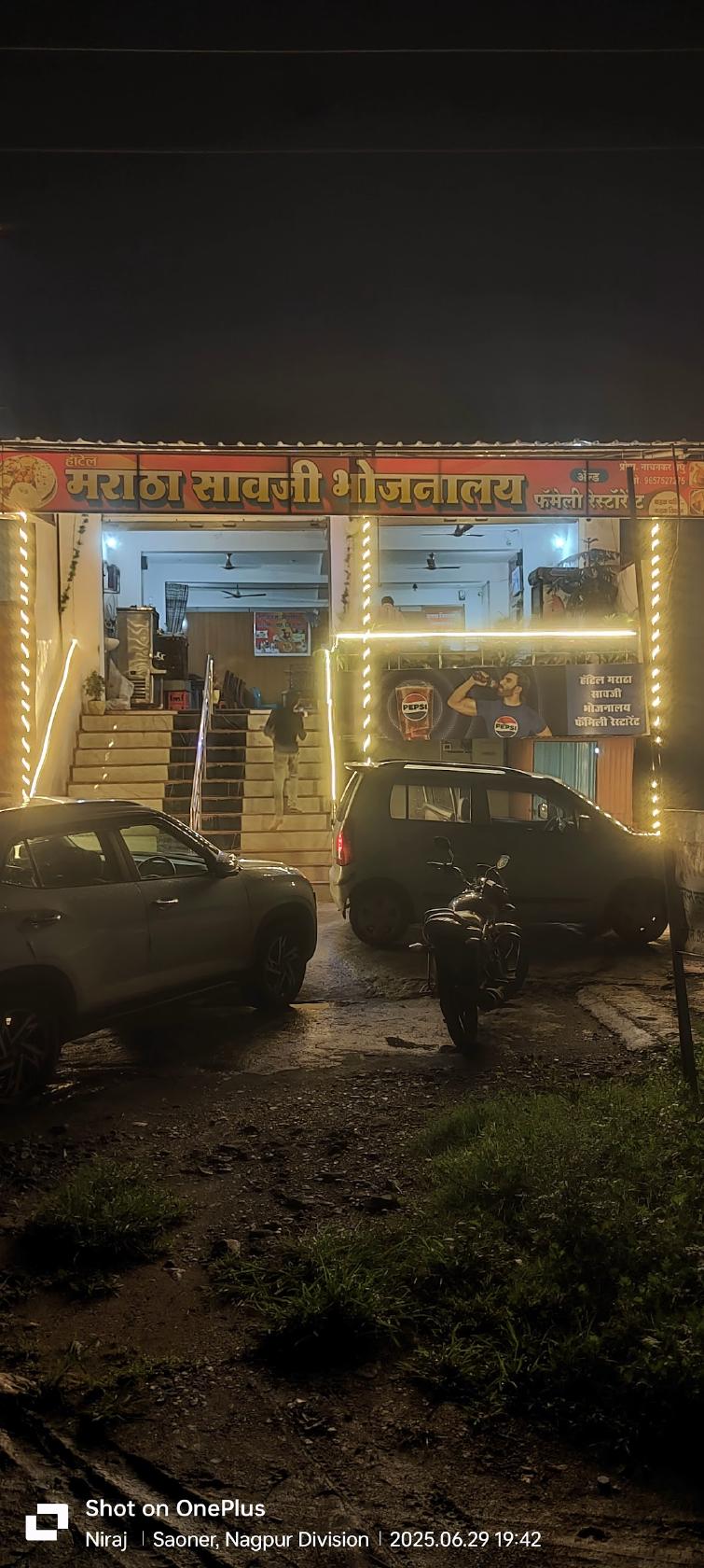 Maratha Saoji Bhojnalay & Family Restaurant