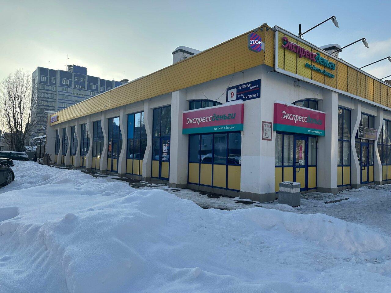 Amigos pizza halal-food