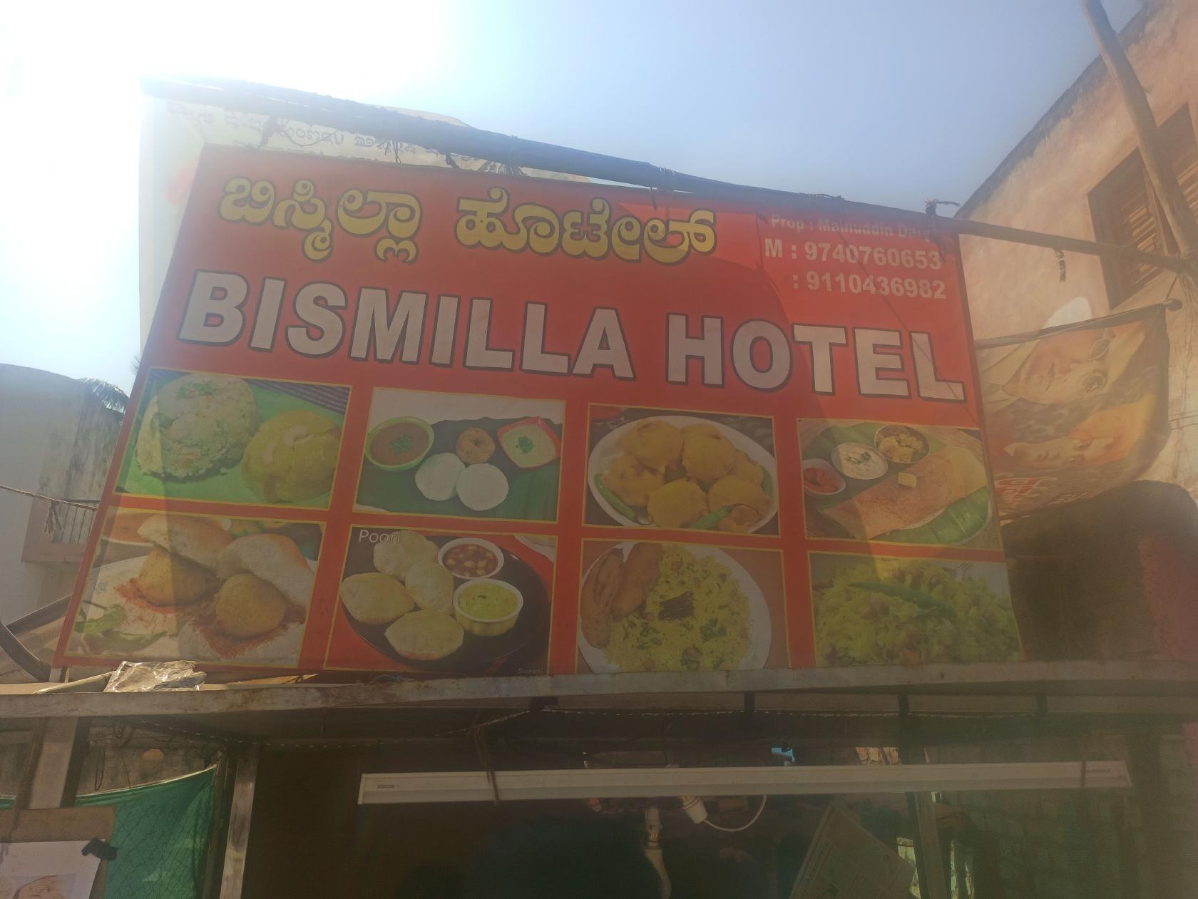 BISMILLA HOTEL