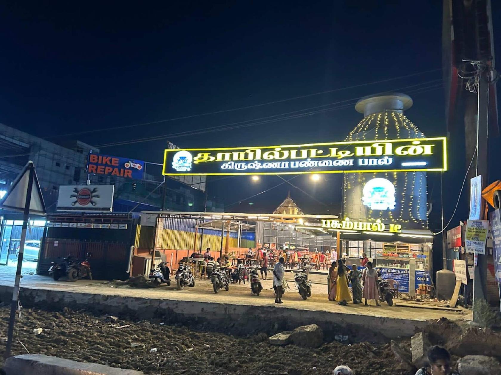 Sri Garudaa Cafe - Pallavaram