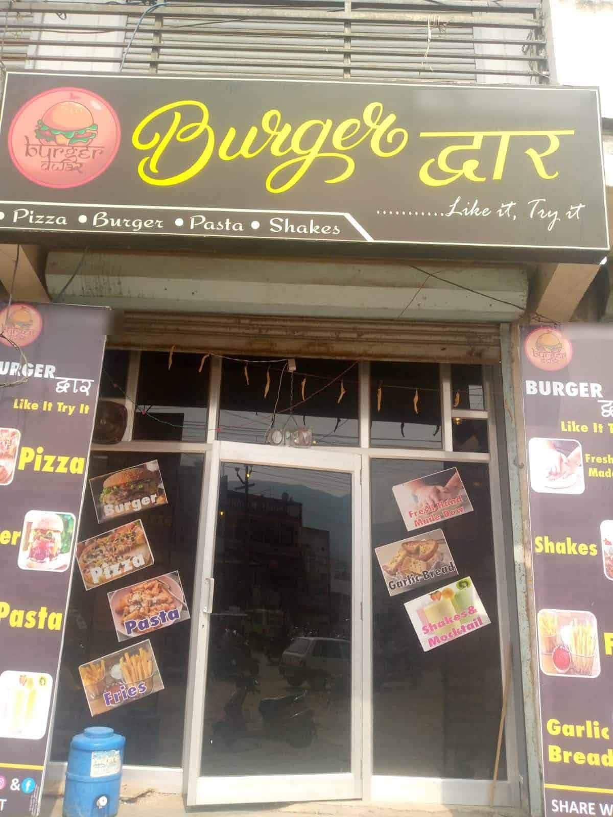 Burger Dwar