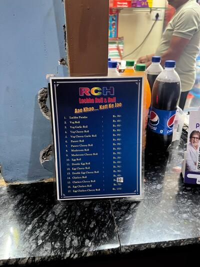 RCH photo