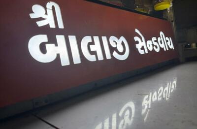 Balaji Sandwich House photo