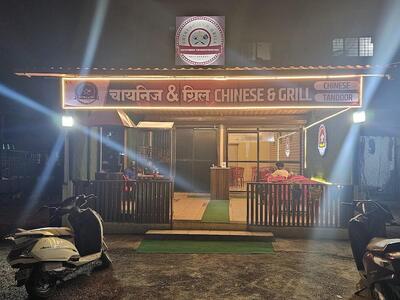 CHINESE AND GRILL photo
