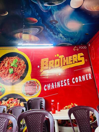 Brother's Chinese Corner photo