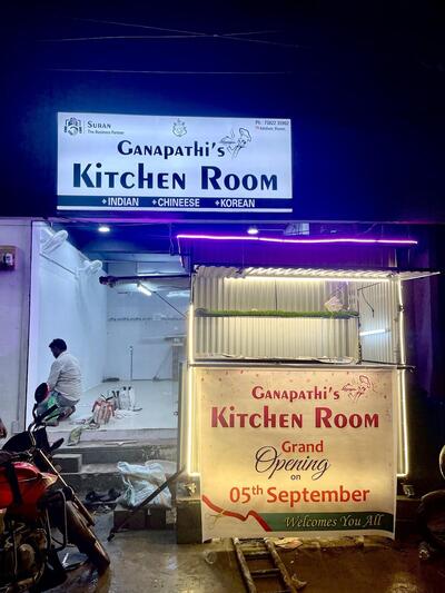 Ganapathi’s Kitchen Room photo