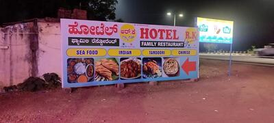 Hotel R K GRAND photo
