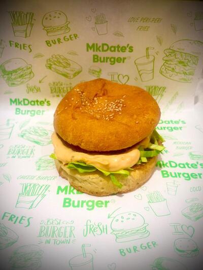 MakeDate’s Burger photo