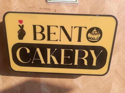 Bakery photo