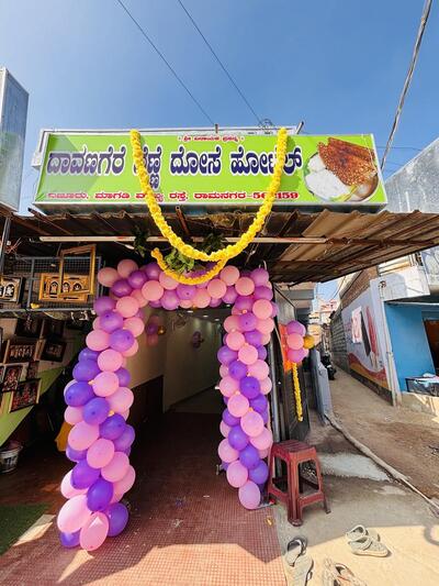 Davanagere benne dose photo