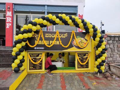 Maggi Point photo