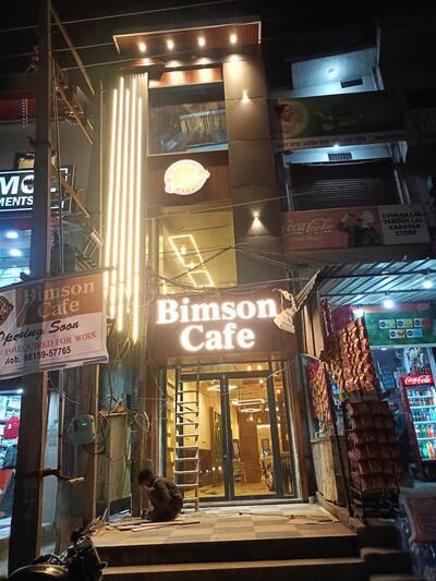 Bimson cafe photo