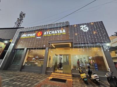 Hotel Atchayaa photo