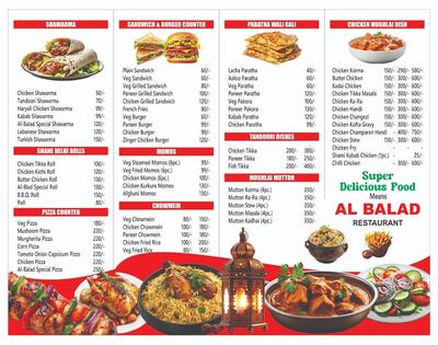 Al Balad Restaurant photo