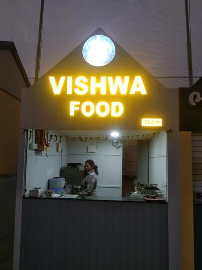 Vishwa Food Team photo