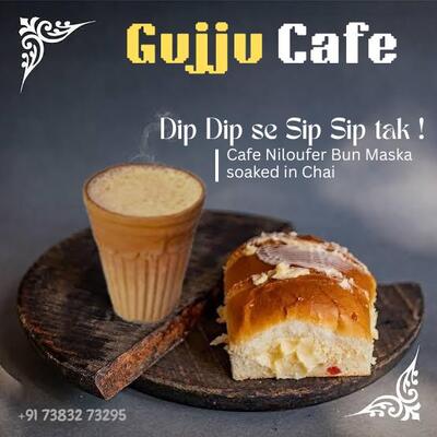 Gujju Cafe photo