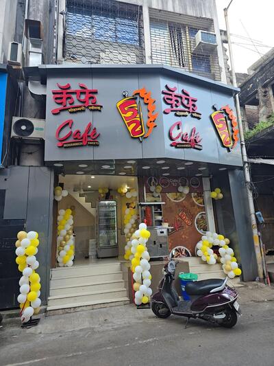 Café 52 photo