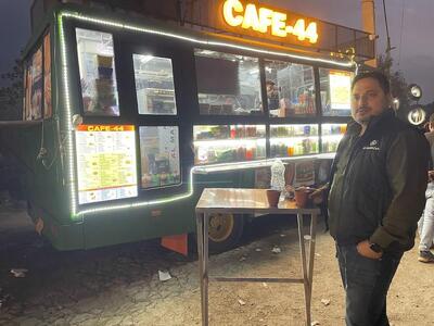 Cafe 44 photo