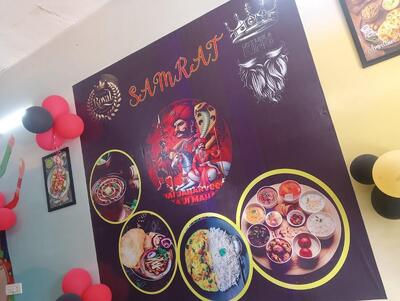SAMRAT photo