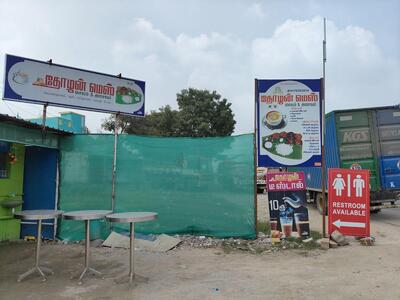 Thozhan Mess photo