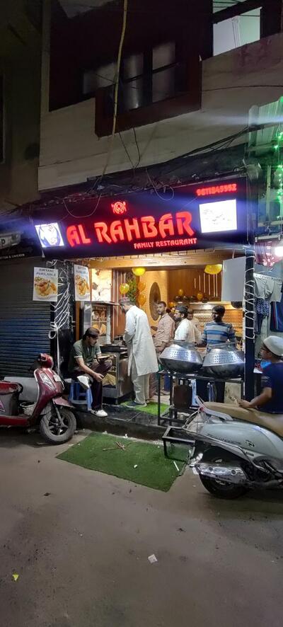AL Rehbar photo