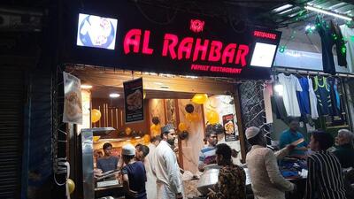 AL Rehbar photo