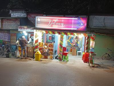 Raiganj Delicious photo