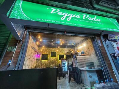 VEGGIE VEDA photo