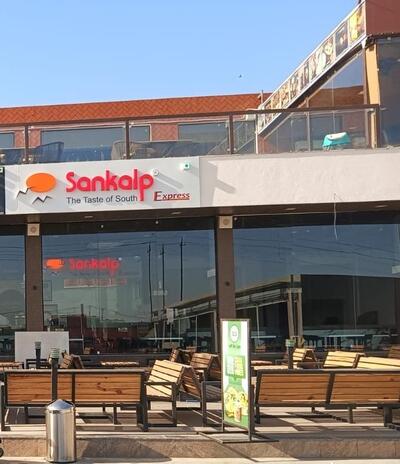 Sankalp Express photo