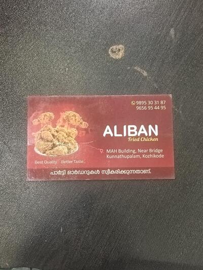 Aliban broast photo