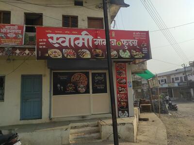 Swami Momos And Foodsn photo