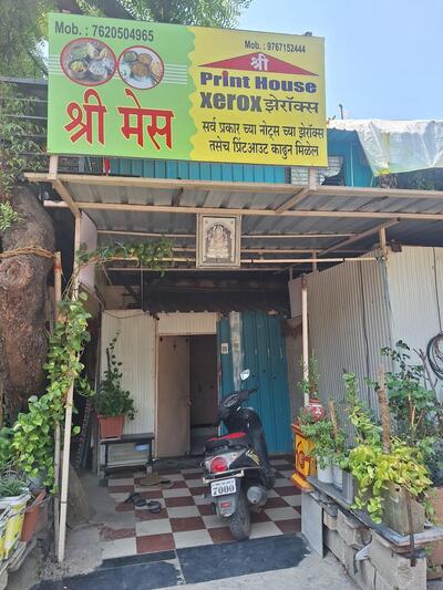 Shree mess photo